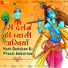 Hari Darshan Ki Pyaasi Ankhiyan